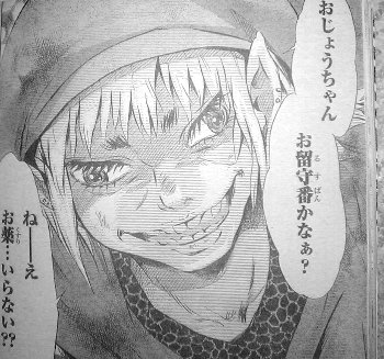 チャンピオン系 Kniga Otchet